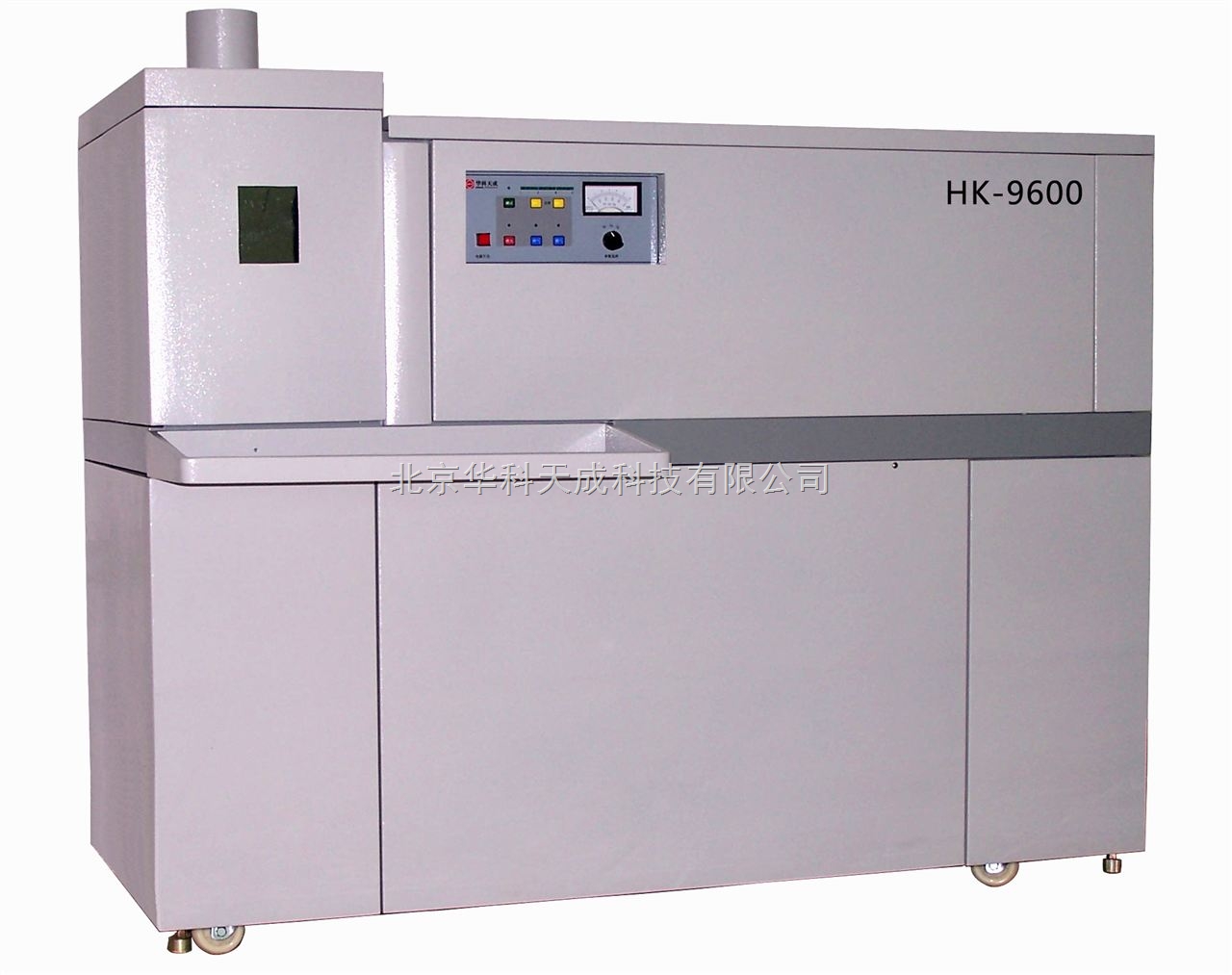 電感耦合等離子體發(fā)射光譜儀